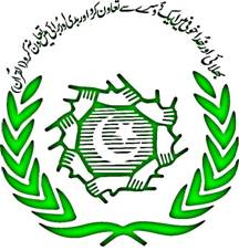 The Punjab Provincial Cooperative Bank